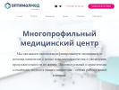 Оф. сайт организации optimalmed.ru