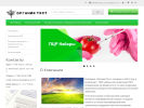 Официальная страница ОрганикТест, компания на сайте Справка-Регион