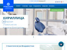 Оф. сайт организации ortodont-dv.ru