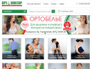 Официальная страница ОРТ_ДОКТОР, сеть ортопедических салонов на сайте Справка-Регион
