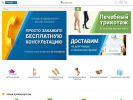 Официальная страница Ортокрафт, сеть ортопедических салонов на сайте Справка-Регион