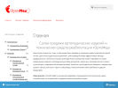 Оф. сайт организации ortomed-pro.ru