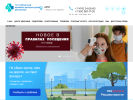 Официальная страница Областной врачебно-физкультурный диспансер на сайте Справка-Регион