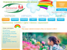 Официальная страница Альтернатива, отделение восстановительного лечения на сайте Справка-Регион