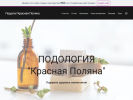 Оф. сайт организации palaschenkovv.wixsite.com