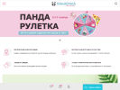 Оф. сайт организации pandochkashop.ru