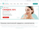 Оф. сайт организации panovclinic.ru