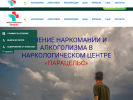 Оф. сайт организации paratselsis.ru