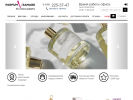 Оф. сайт организации parfumvsamare.ru
