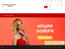 Оф. сайт организации parikmag-pm.ru