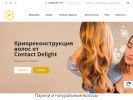 Оф. сайт организации pariksamara.ru