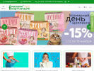 Официальная страница Фабрика здорового питания, магазин диетических продуктов на сайте Справка-Регион
