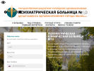 Оф. сайт организации pb-13.ru
