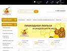 Официальная страница Рязанский пчеловод, магазин инвентаря и продуктов для пчеловодства на сайте Справка-Регион