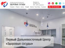 Оф. сайт организации pdc-vl.ru