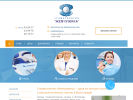Официальная страница Жемчужина, стоматологическая клиника на сайте Справка-Регион