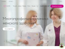 Оф. сайт организации penza.fomin-clinic.ru