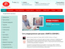Оф. сайт организации penza.omegaclinic.ru