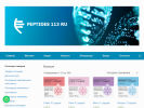 Официальная страница Пептиды, дилерская фирма на сайте Справка-Регион