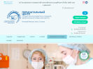 Оф. сайт организации perinatal-center.pro