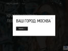 Оф. сайт организации persona.ru