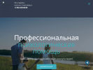 Оф. сайт организации peter-zarubin.ru