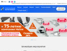Оф. сайт организации pharmgeocom.ru