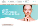 Оф. сайт организации pion-clinic.ru