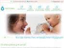Оф. сайт организации pitaniensk.ru