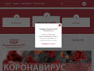 Оф. сайт организации pol1.tomsk.ru