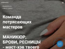 Оф. сайт организации portfoliocity.ru