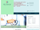 Официальная страница Практика, медицинский центр на сайте Справка-Регион