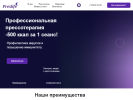 Оф. сайт организации preslife-krd.ru