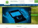 Официальная страница Примавера, центр эндокринного здоровья и репродукции на сайте Справка-Регион