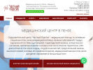 Оф. сайт организации privatpraxis.ru