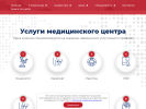 Оф. сайт организации privilege-nsk.ru