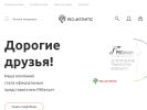 Оф. сайт организации pro-aesthetic.org