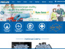 Официальная страница PRO LIFE, центр функциональной диагностики на сайте Справка-Регион