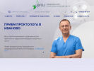 Официальная страница МПЦ, проктологический медицинский центр на сайте Справка-Регион