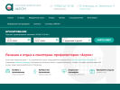 Оф. сайт организации prof-acron.ru