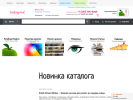 Оф. сайт организации profhairs.ru