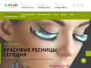 Оф. сайт организации profilb.ru