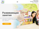 Оф. сайт организации progress48.ru
