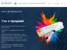 Оф. сайт организации protecodent.ru