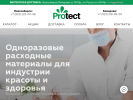 Оф. сайт организации protectsib.ru