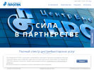 Оф. сайт организации protek.ru