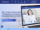 Оф. сайт организации psy-clinica.ru