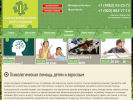 Оф. сайт организации psy-help-city.ru