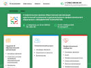 Оф. сайт организации psychol-pomosh.ru