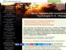 Оф. сайт организации psycholight.ucoz.ru